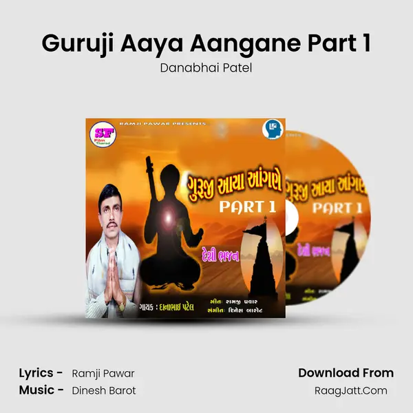Guruji Aaya Aangane Part 1 mp3 song