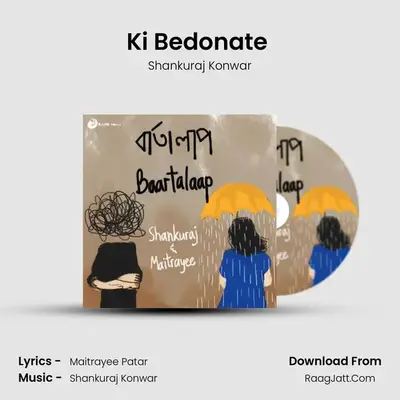 Ki Bedonate (Geet Version) MP3 Song by Shankuraj Konwar Cover