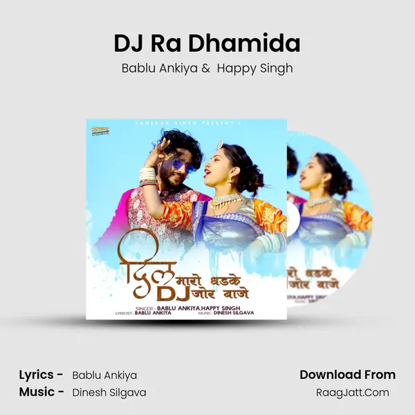 DJ Ra Dhamida MP3 Song by Bablu Ankiya Cover