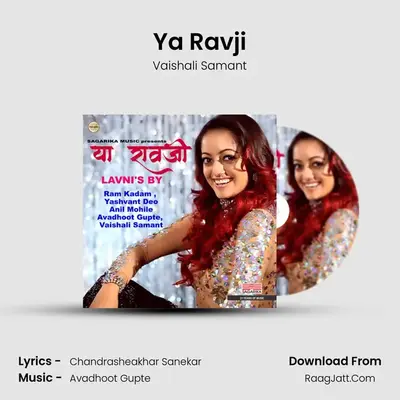 Ya Ravji MP3 Song by Vaishali Samant Cover