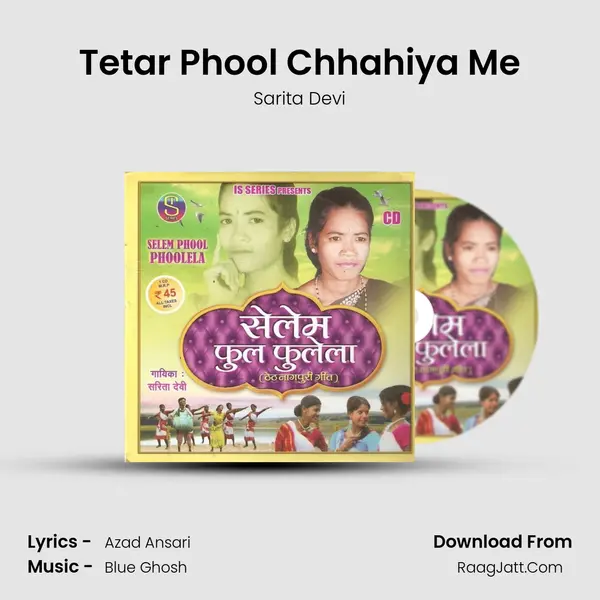 Tetar Phool Chhahiya Me MP3 Song by Sarita Devi Cover