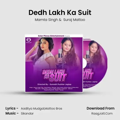 Dedh Lakh Ka Suit mp3 song