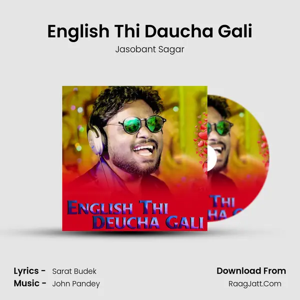 English Thi Daucha Gali - Jasobant Sagar