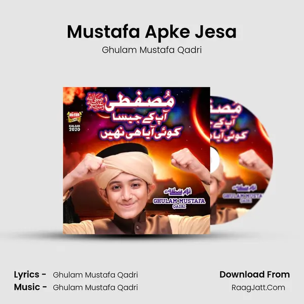 Mustafa Apke Jesa - Ghulam Mustafa Qadri