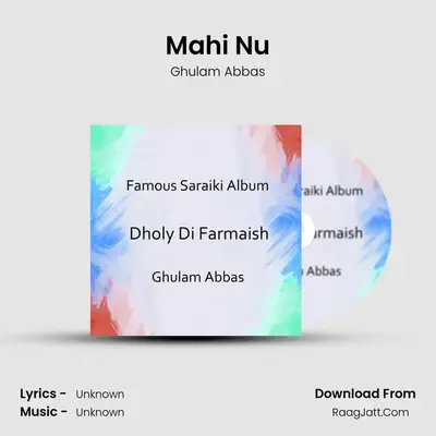 Mahi Nu Cover