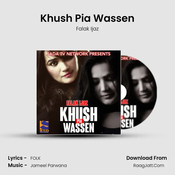 Khush Pia Wassen MP3 Song by Falak Ijaz Cover