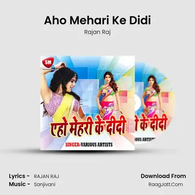 Aho Mehari Ke Didi MP3 Song by Rajan Raj Cover