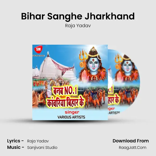 Bihar Sanghe Jharkhand MP3 Song by Raja Yadav Cover