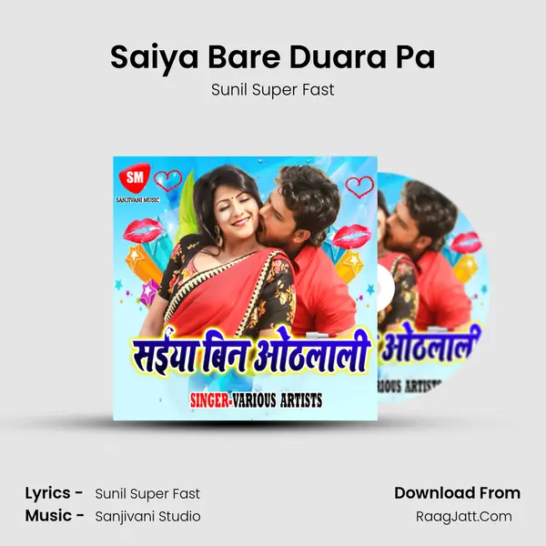 Saiya Bare Duara Pa MP3 Song by Sunil Super Fast Cover