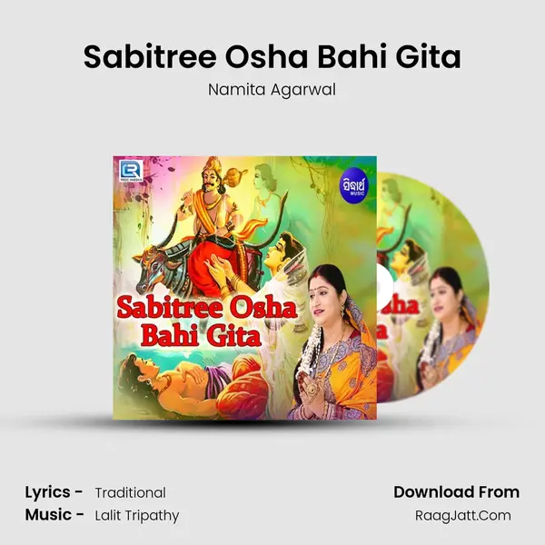 Sabitree Osha Bahi Gita - Namita Agarwal