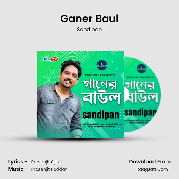 Prosenjit Poddar
