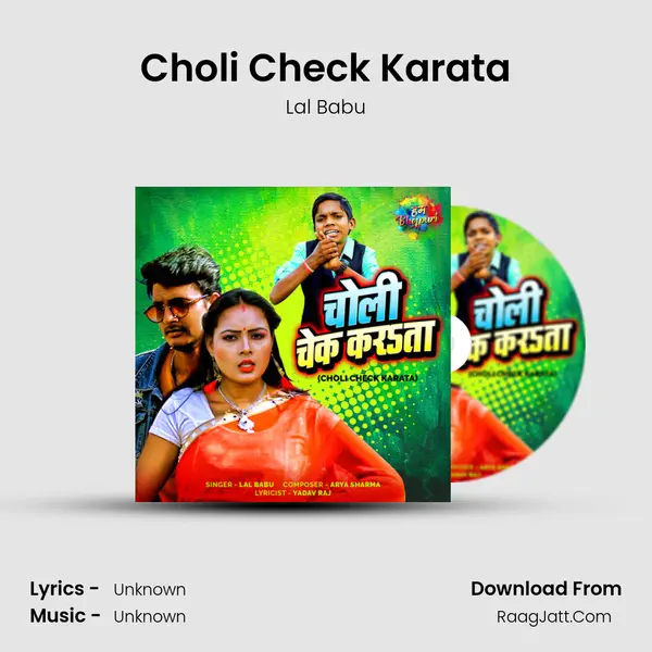 Choli Check Karata - Lal Babu