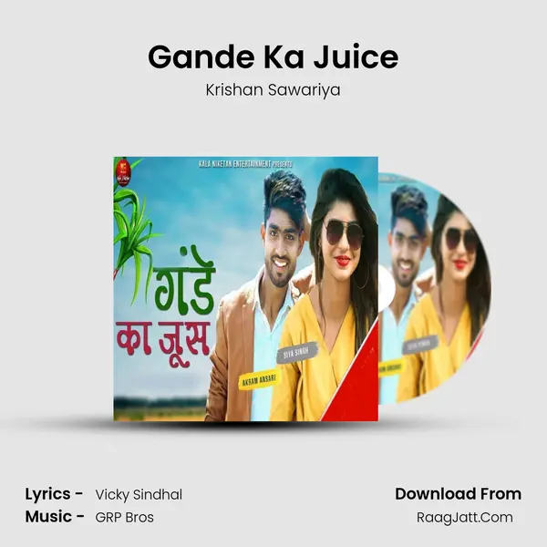 Gande Ka Juice MP3 Song by Krishan Sawariya Cover
