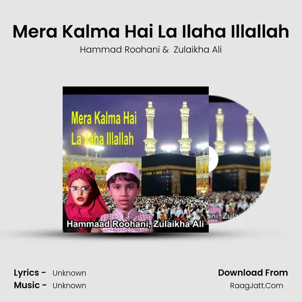 Mera Kalma Hai La Ilaha Illallah MP3 Song by Hammad Roohani Cover