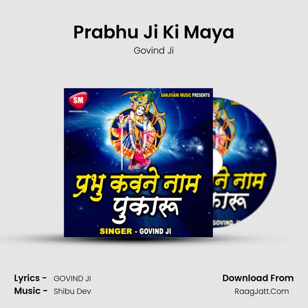 Prabhu Ji Ki Maya MP3 Song by Govind Ji Cover