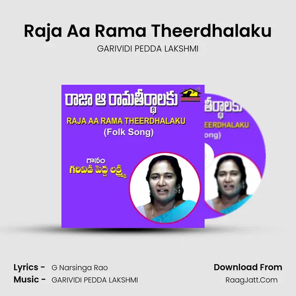 Raja Aa Rama Theerdhalaku - GARIVIDI PEDDA LAKSHMI