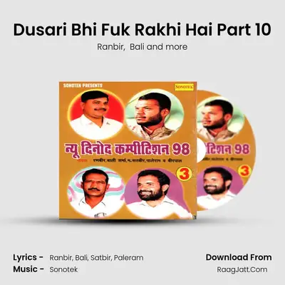 Dusari Bhi Fuk Rakhi Hai Part 10 Cover