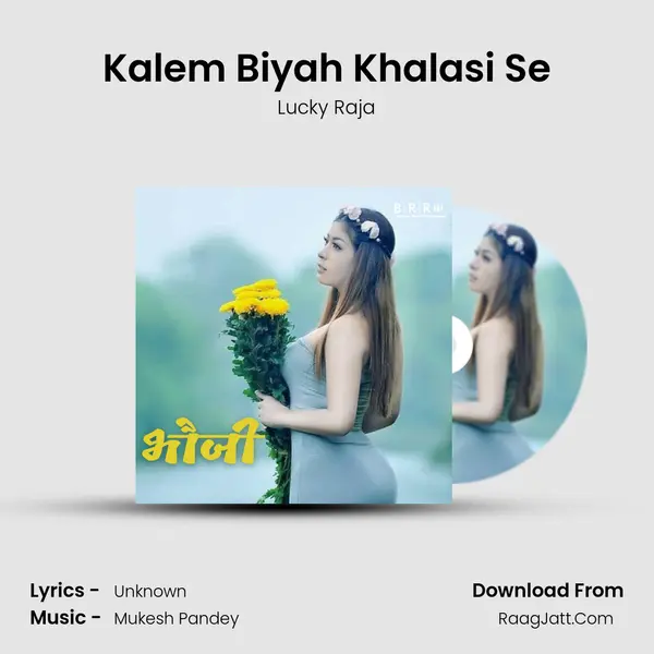 Kalem Biyah Khalasi Se Cover