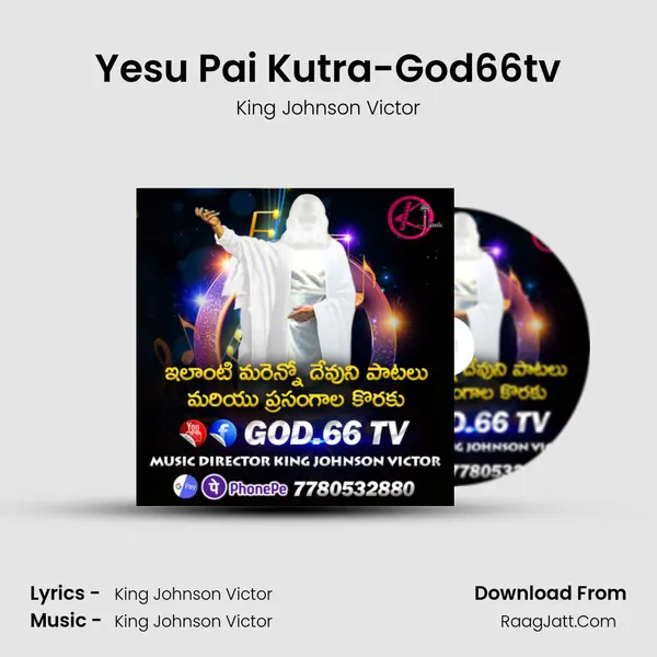 Yesu Pai Kutra-God66tv MP3 Song by King Johnson Victor Cover