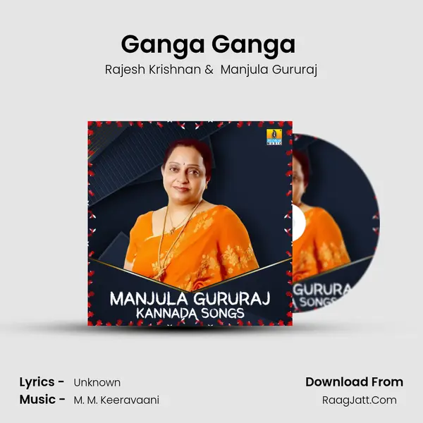 Ganga Ganga (From Jamindaarru) mp3 song