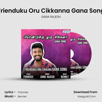 Frienduku Oru Cikkanna Gana Song mp3 song