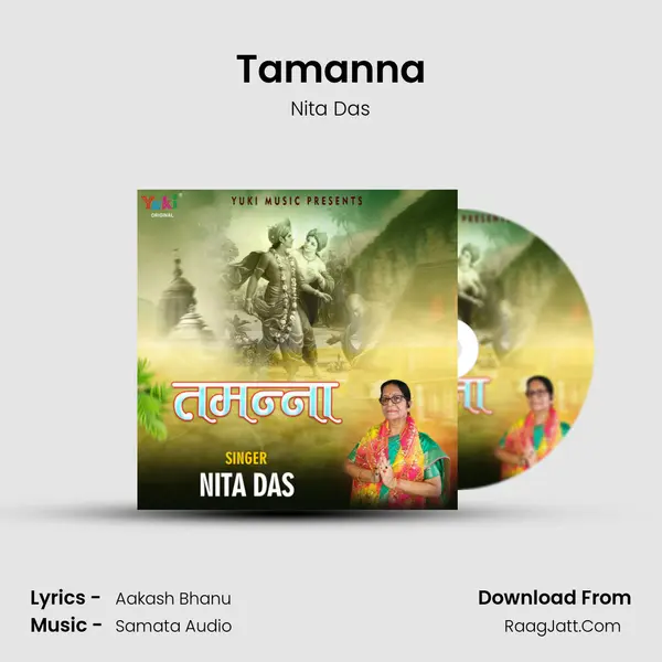 Tamanna MP3 Song by Nita Das Cover