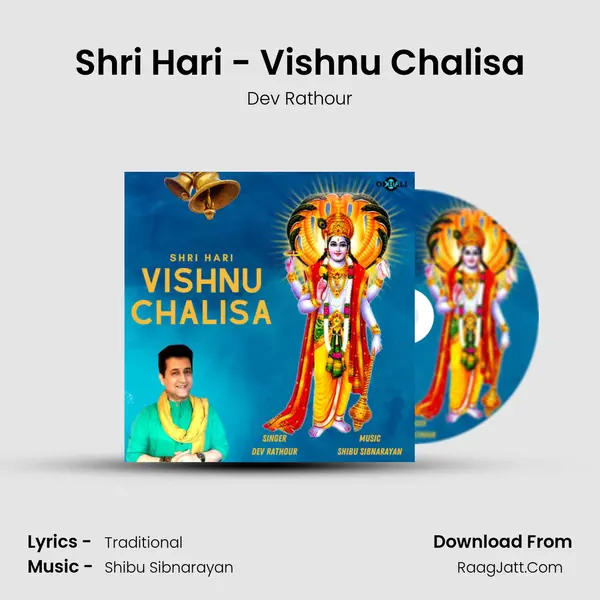 Shri Hari - Vishnu Chalisa Cover