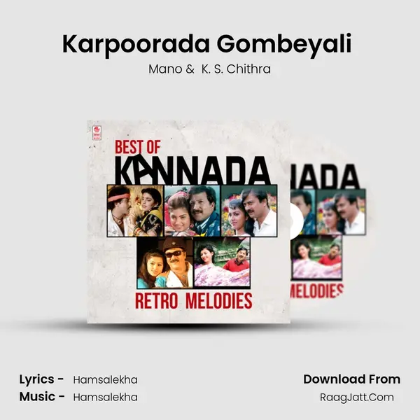 Karpoorada Gombeyali (From "Karpoorada Gombe") Cover