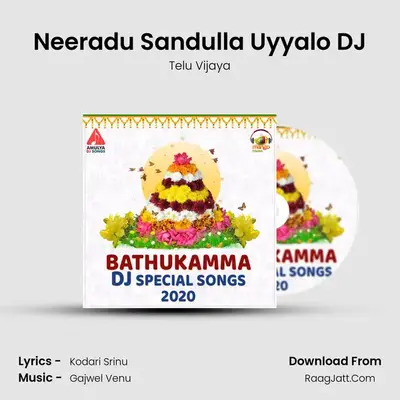 Neeradu Sandulla Uyyalo DJ MP3 Song by Telu Vijaya Cover