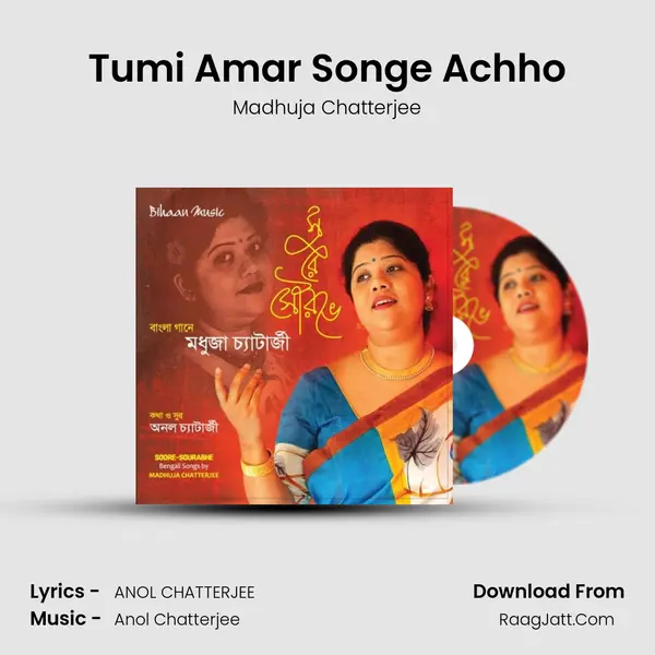 Tumi Amar Songe Achho mp3 song