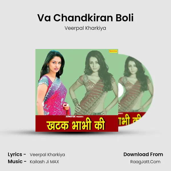 Va Chandkiran Boli mp3 song
