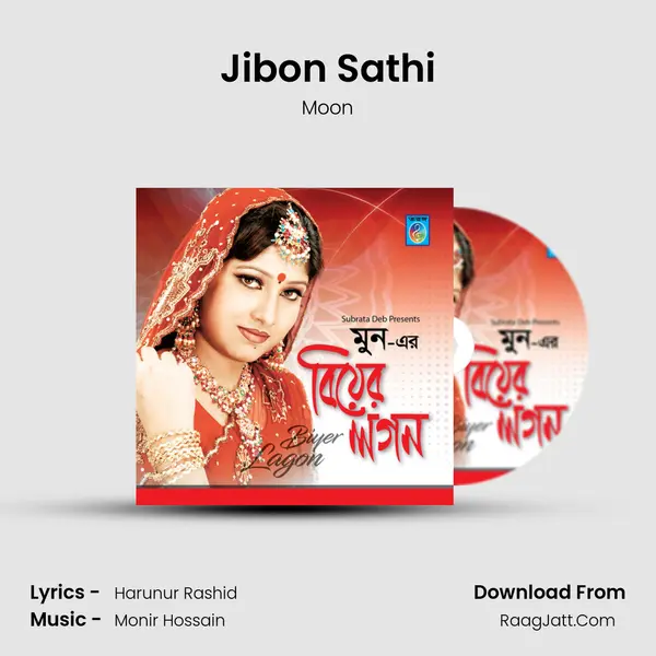 Jibon Sathi MP3 Song by Moon Cover
