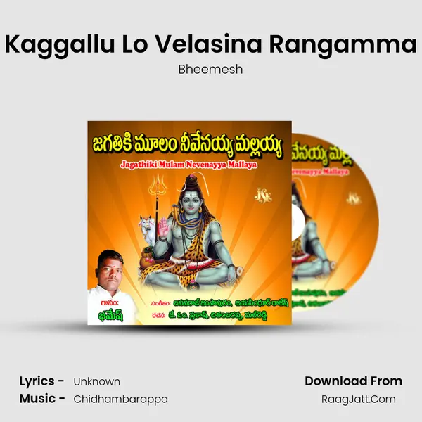 Kaggallu Lo Velasina Rangamma MP3 Song by Bheemesh Cover
