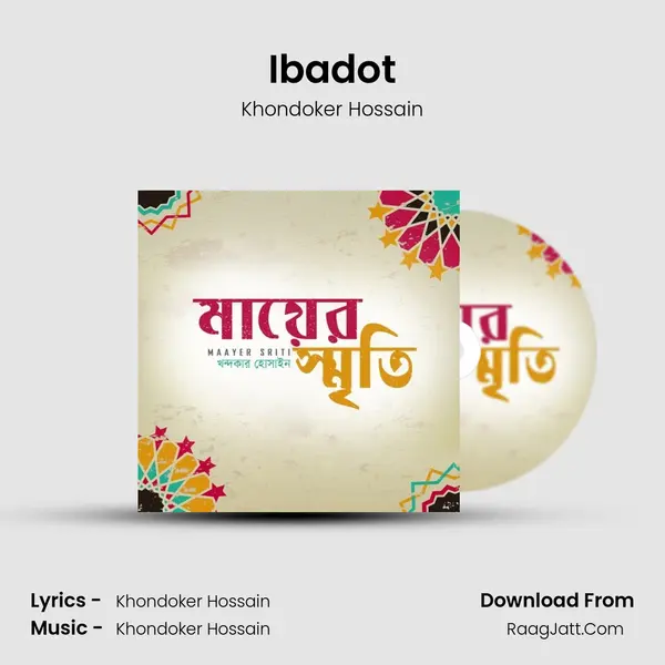 Ibadot MP3 Song by Khondoker Hossain Cover