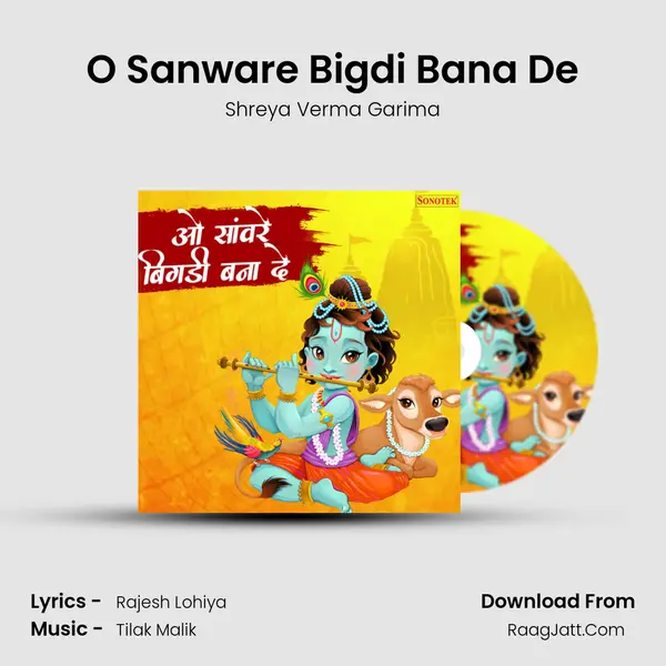 O Sanware Bigdi Bana De MP3 Song by Shreya Verma Garima Cover
