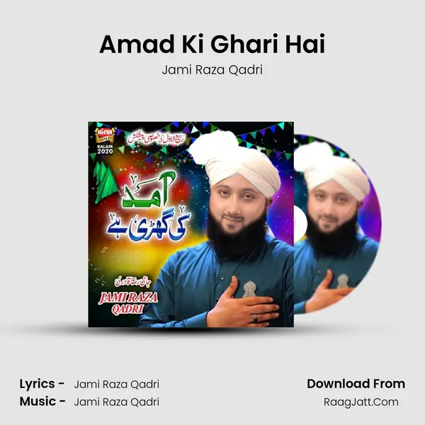 Amad Ki Ghari Hai MP3 Song by Jami Raza Qadri Cover