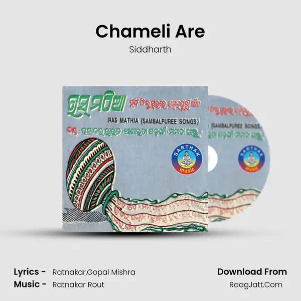 Chameli Are MP3 Song by Siddharth Cover