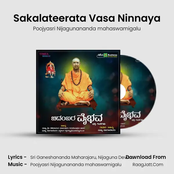 Sakalateerata Vasa Ninnaya mp3 song