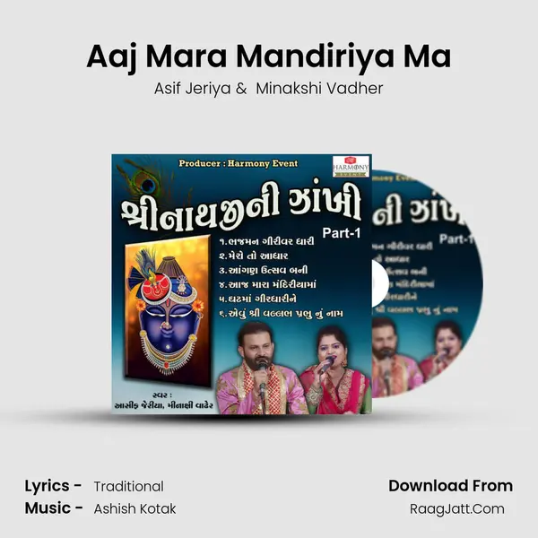 Aaj Mara Mandiriya Ma MP3 Song by Asif Jeriya Cover