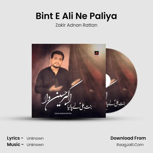 Bint E Ali Ne Paliya - Single - 