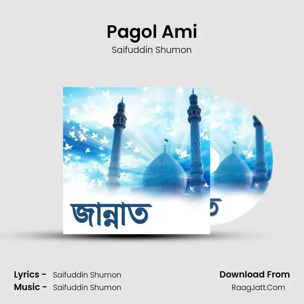 Pagol Ami MP3 Song by Saifuddin Shumon Cover