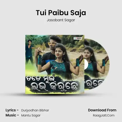 Tui Paibu Saja MP3 Song by Jasobant Sagar Cover