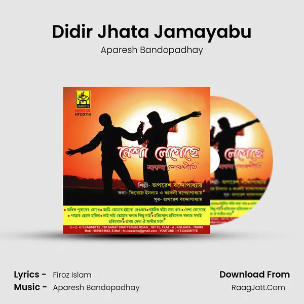 Didir Jhata Jamayabu MP3 Song by Aparesh Bandopadhay Cover