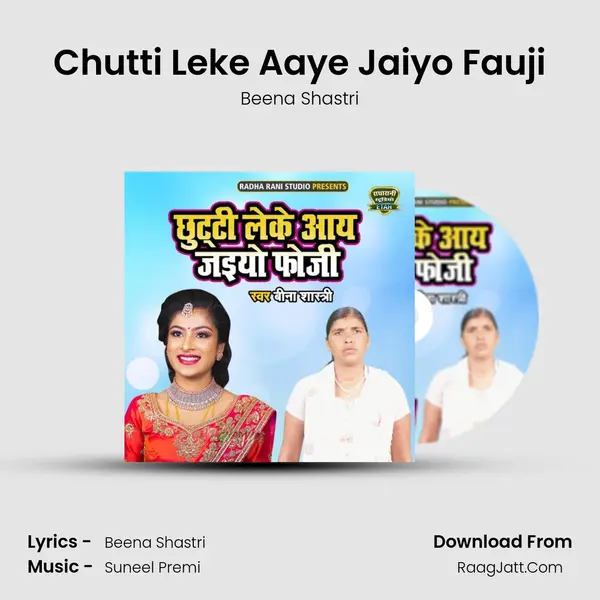 Chutti Leke Aaye Jaiyo Fauji MP3 Song by Beena Shastri Cover
