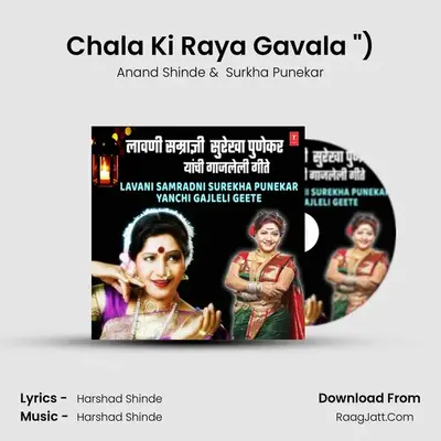 Surkha Punekar