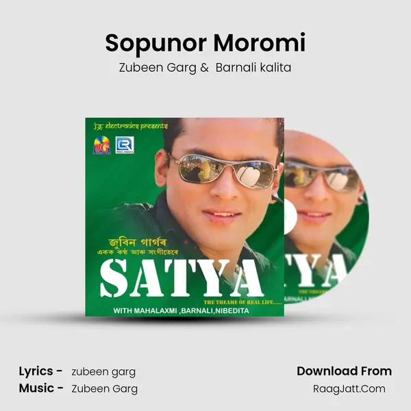 Sopunor Moromi MP3 Song by Zubeen Garg Cover