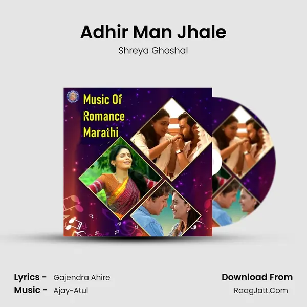 Adhir Man Jhale Cover