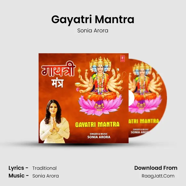 Gayatri Mantra Cover