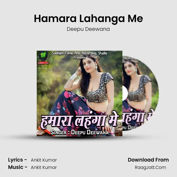 Hamara Lahanga Me MP3 Song by Deepu Deewana Cover