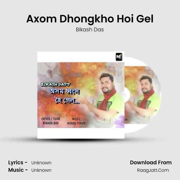 Axom Dhongkho Hoi Gel Cover